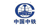 中國(guó)中鐵