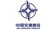 中國(guó)交通建設(shè)